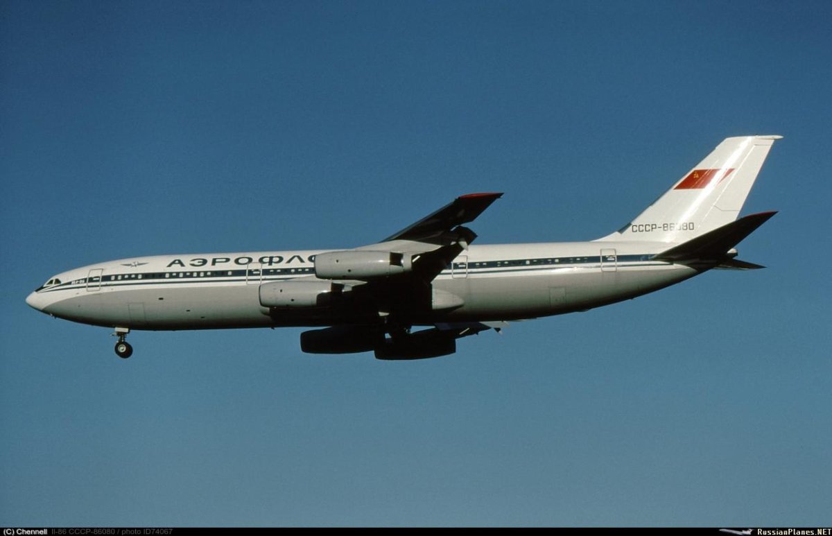 Ил 86 Аэрофлот