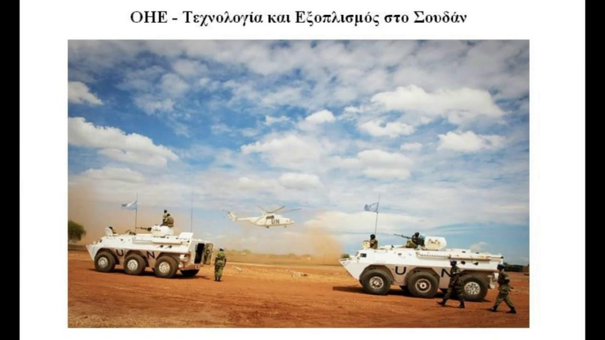 БТР 80 миротворцев