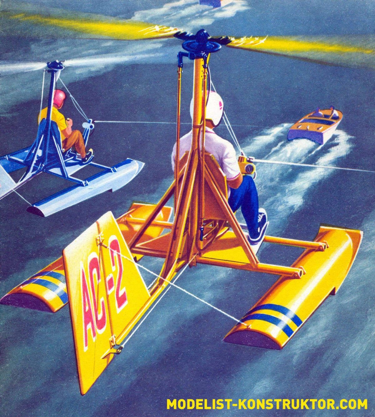 Безмоторные летательные аппараты