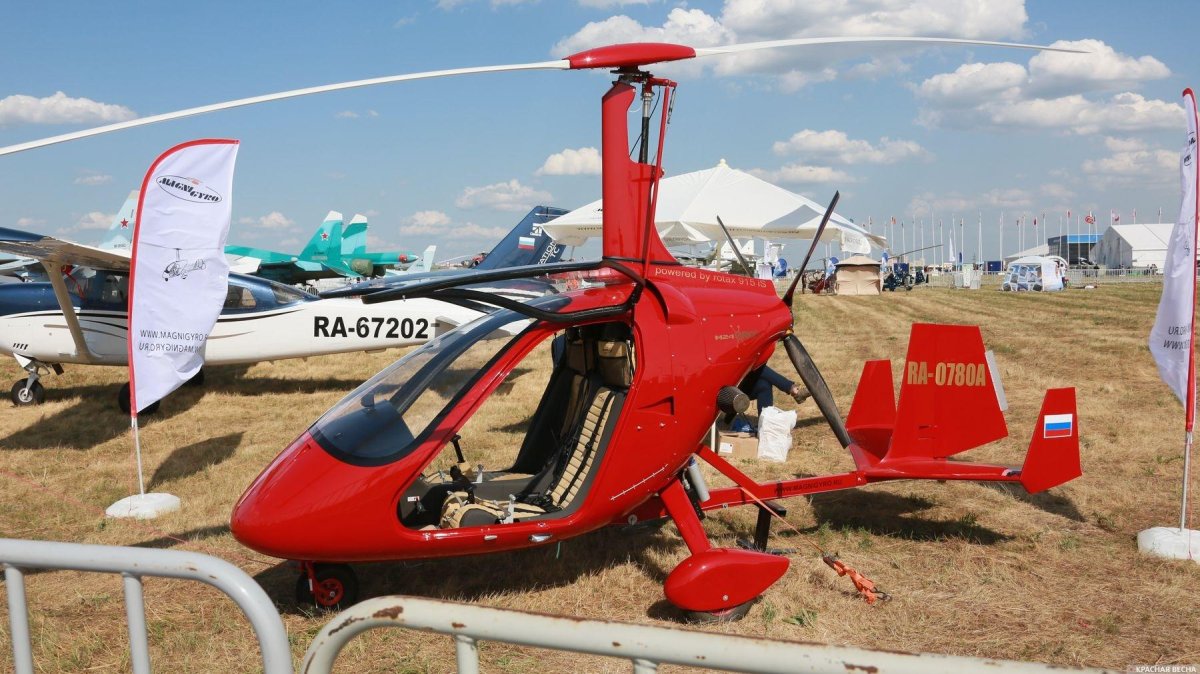 Красный автожир