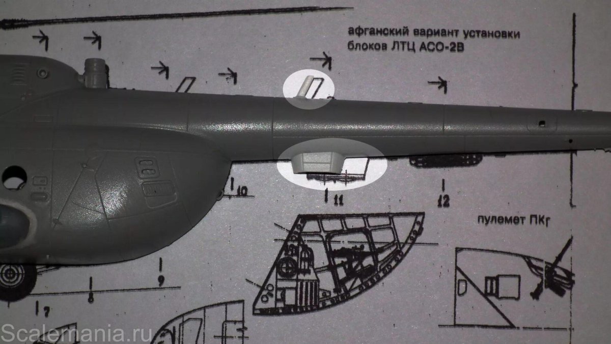 Хвостовая балка ми-8т
