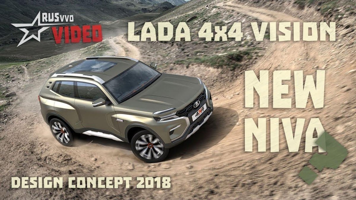 Новая Нива! Lada 4x4 Vision