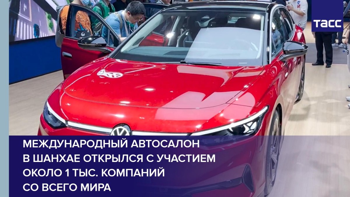 Выставка китайских автомобилей 2023