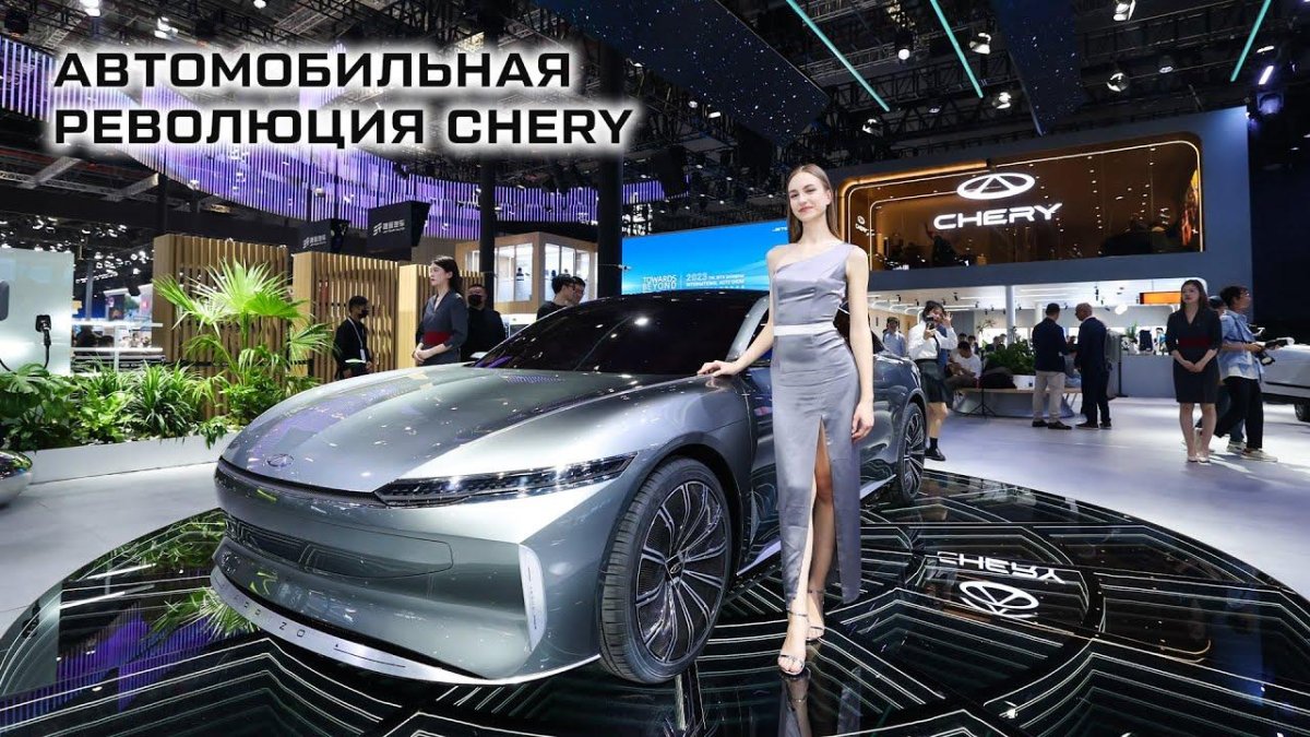 Шанхайский автосалон