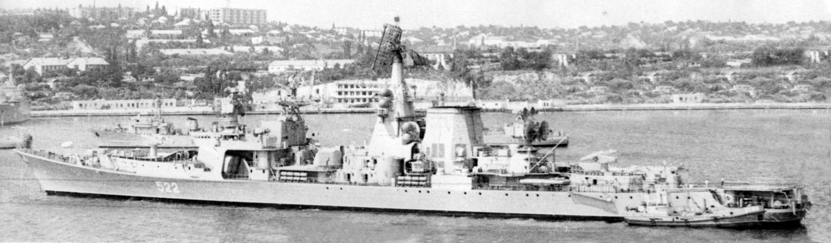 БПК Очаков 707