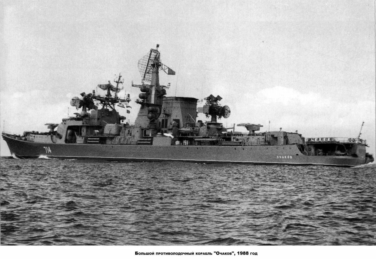 Большие противолодочные корабли проекта 1134-б