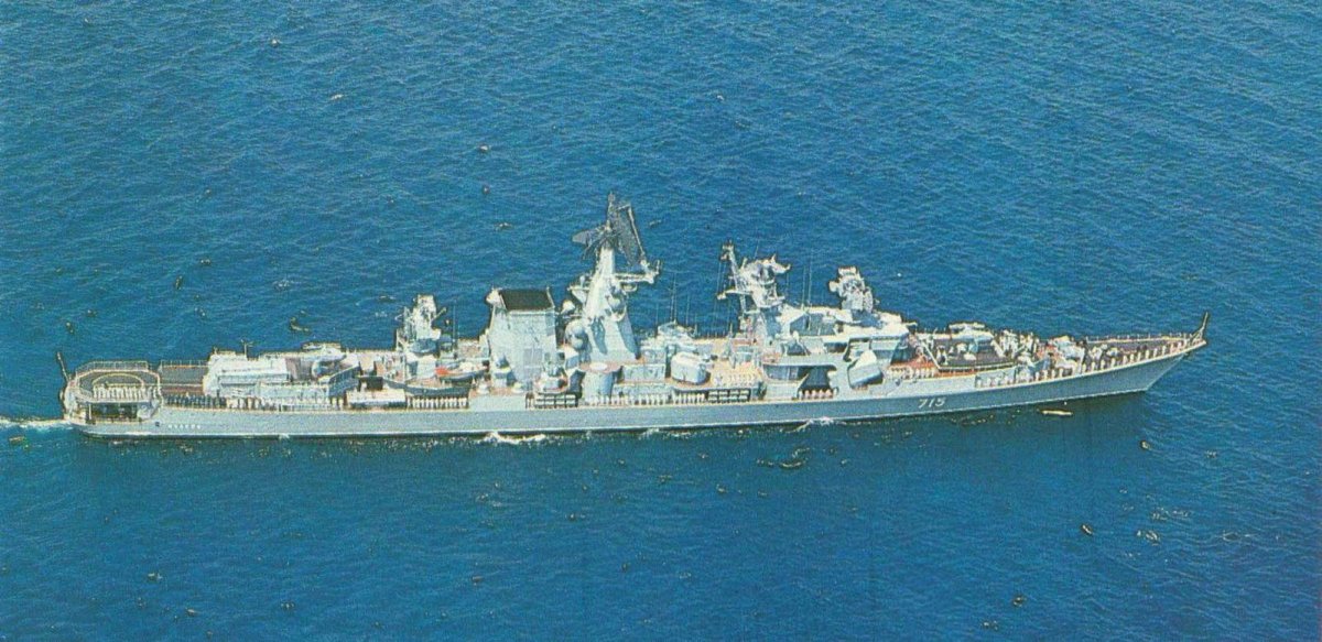 БПК Очаков корабль