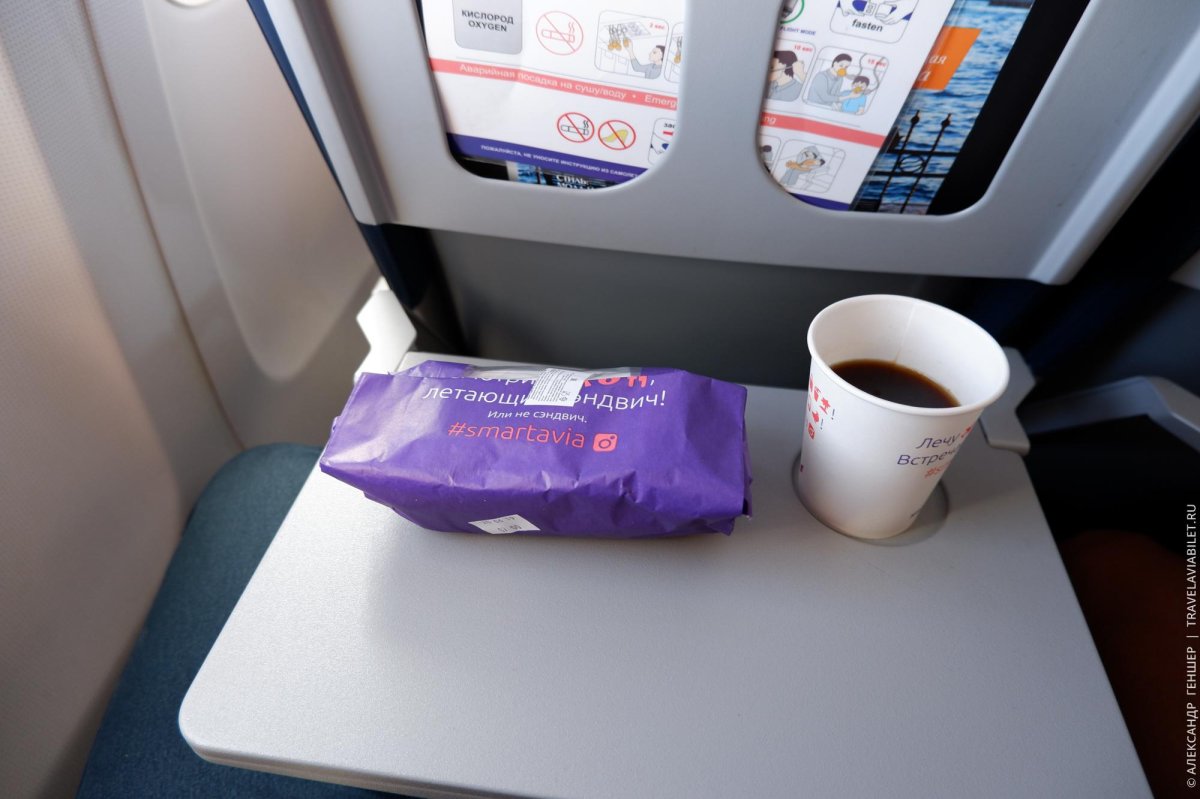 Боинг 737 смарт авиа