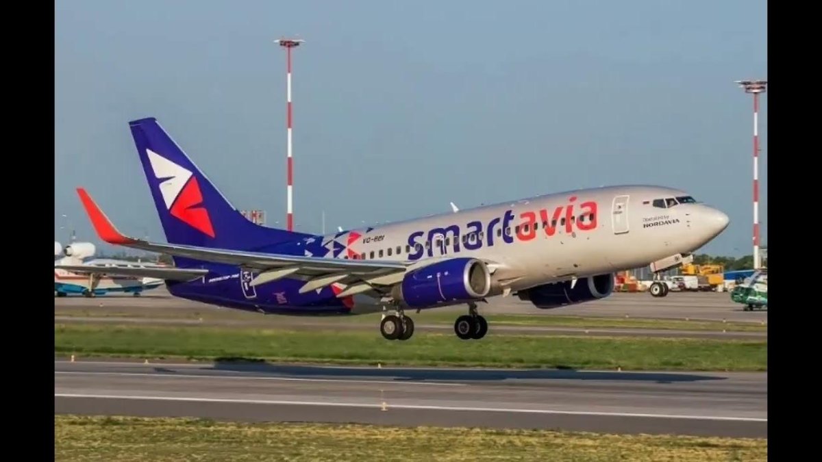 Смартавиа 737