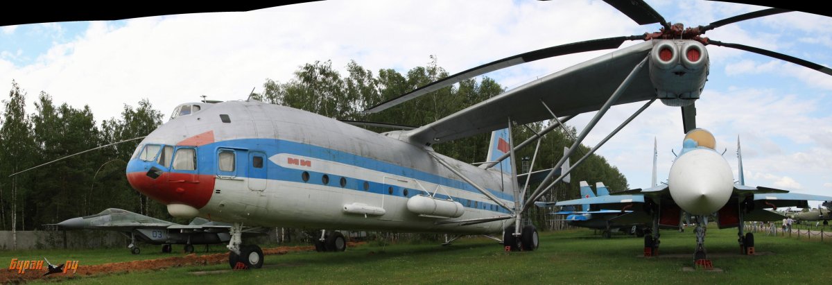 Музей ВВС ми 29