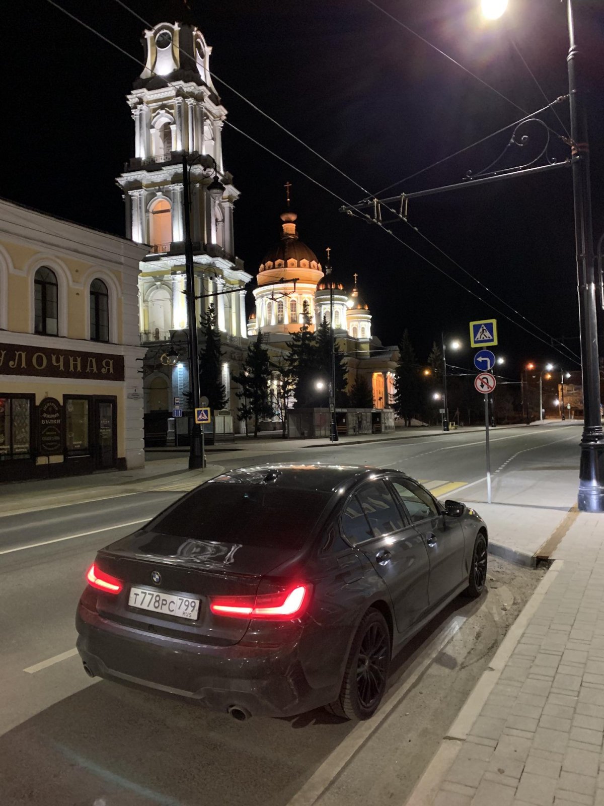 BMW Москва