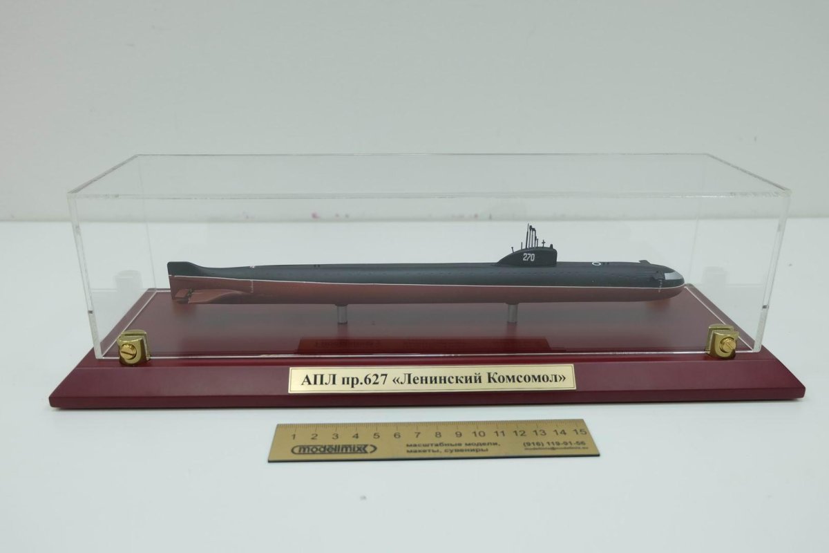 Модель АПЛ Ленинский комсомол