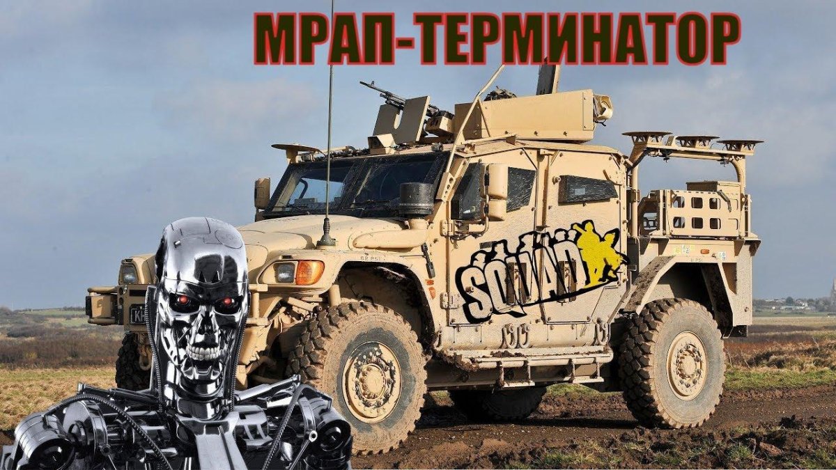 Бронеавтомобили Husky TSV