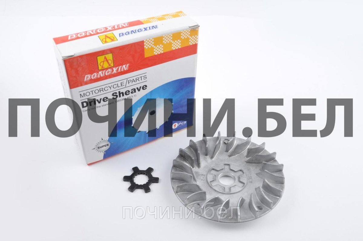 Звезда щеки вариатора jog-90 ,Axix 90 ступица LIPAI