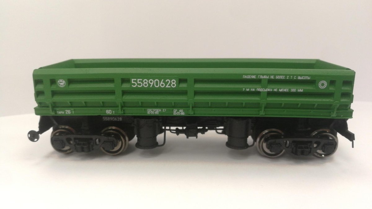 Думпкар вагон