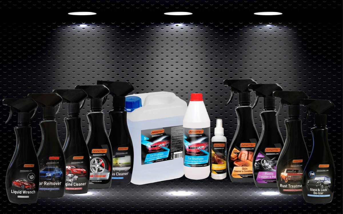 Carwell автохимия