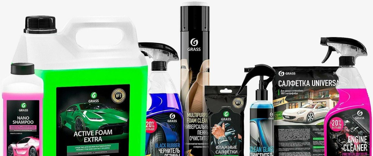 Автохимия для автомобиля