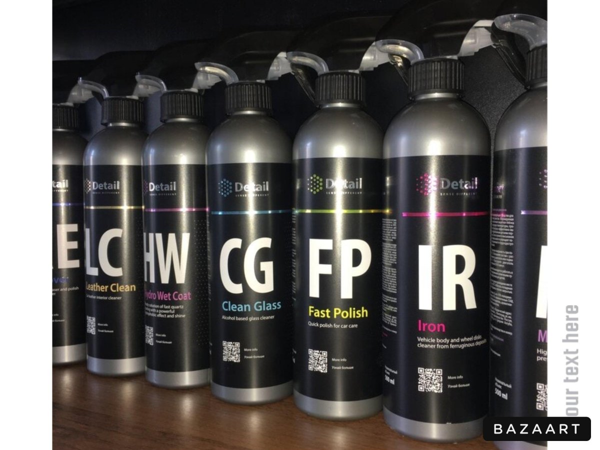 Грасс химия автохимия