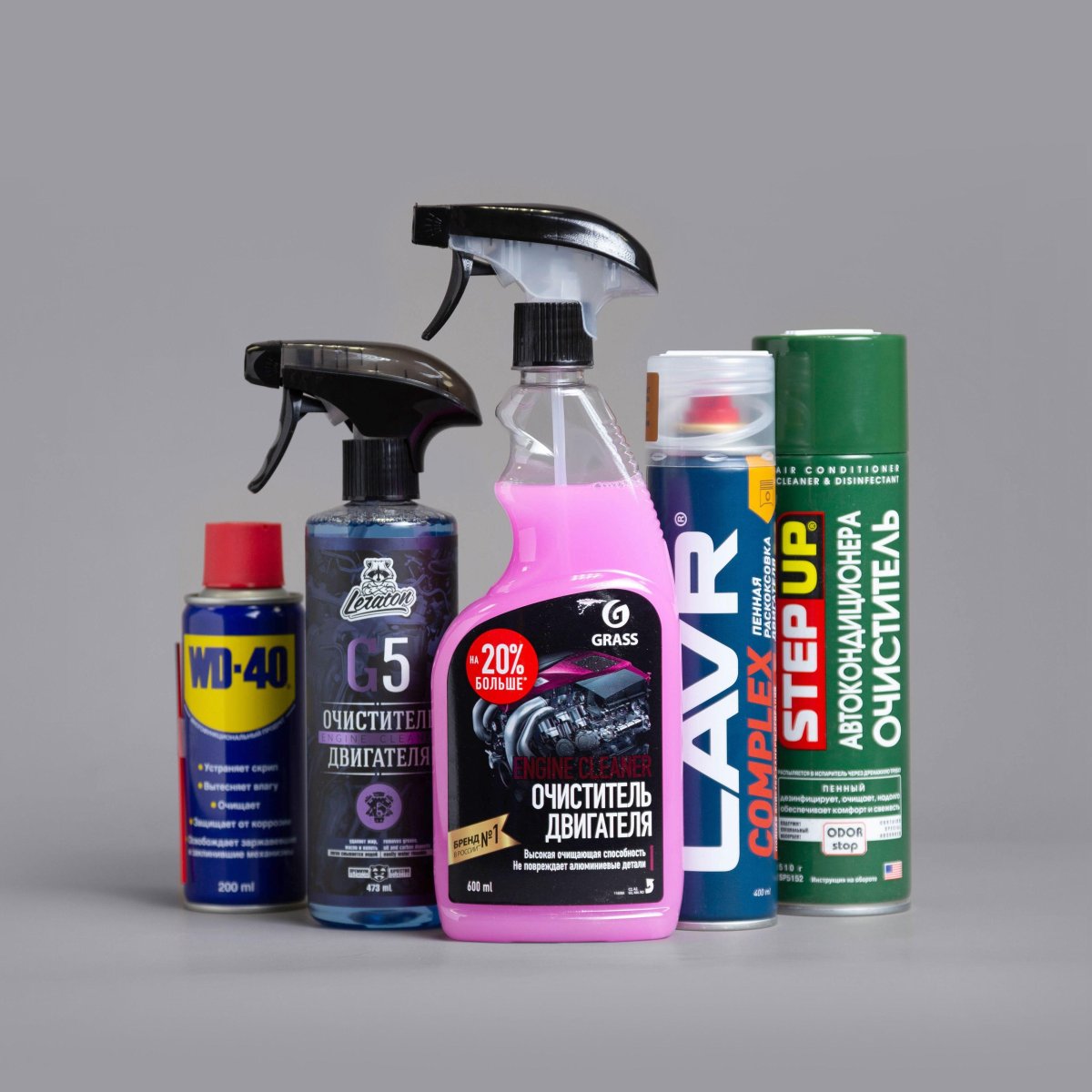 Комплектующие для автомобильной химии