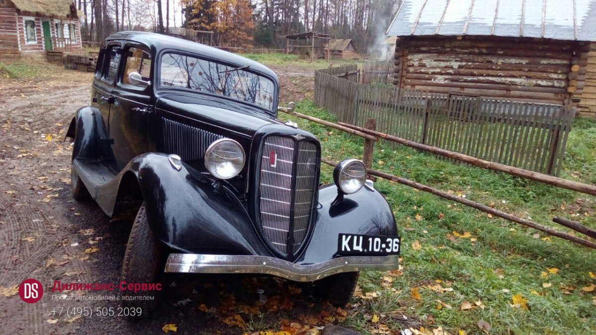 Эмка ГАЗ-М-1 фонари купить