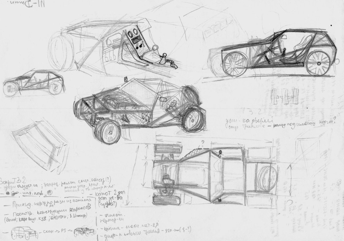 Багги DPV чертежи