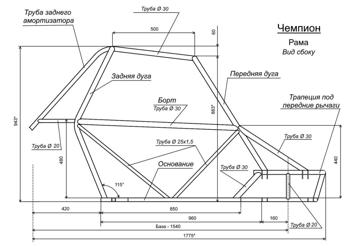 Багги Барракуда чертежи