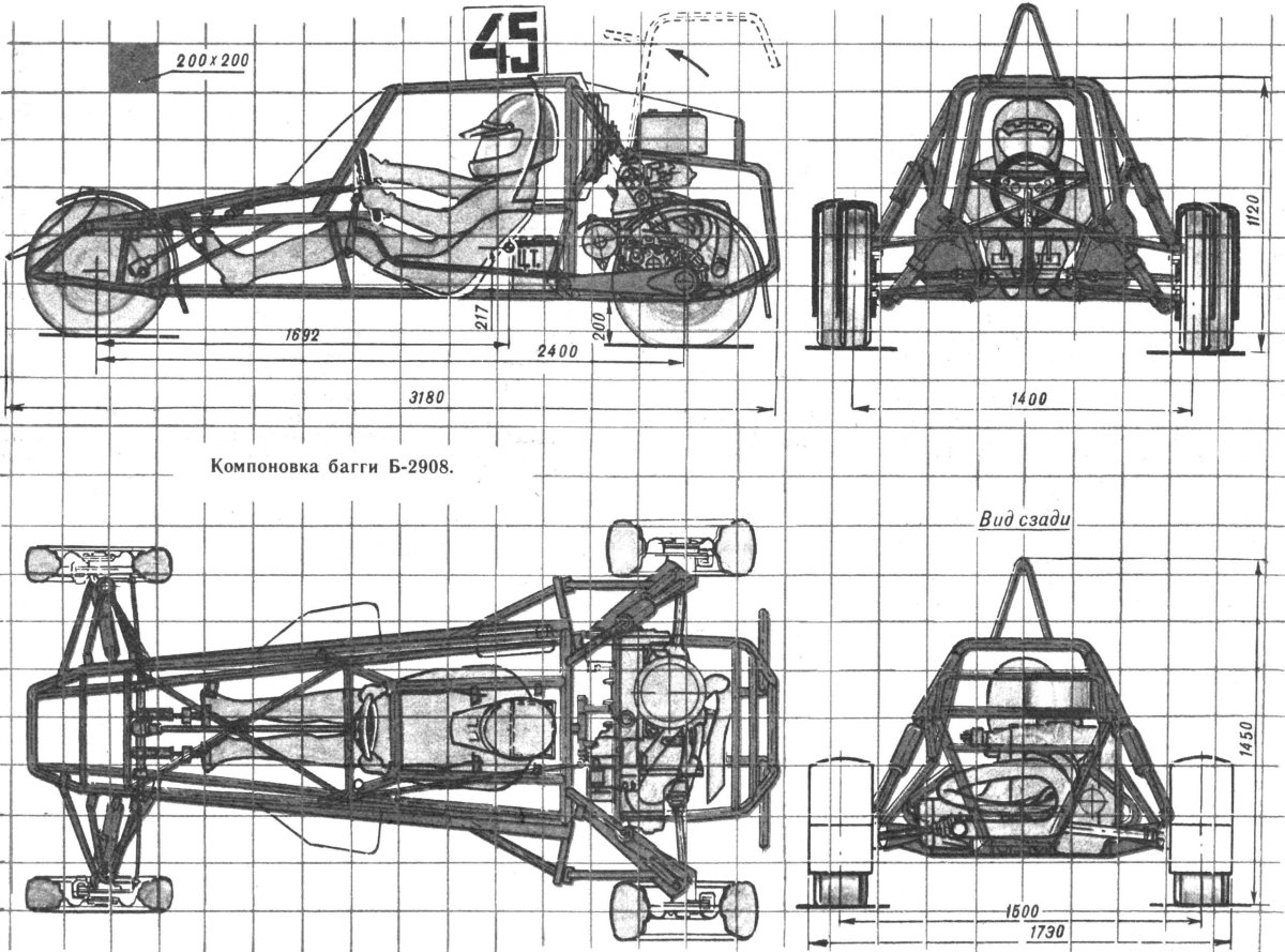 Багги DPV чертежи