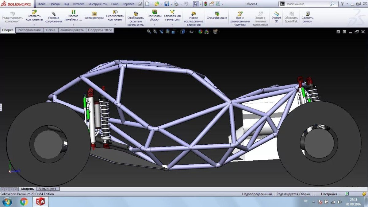 Рама багги Маверик чертежи