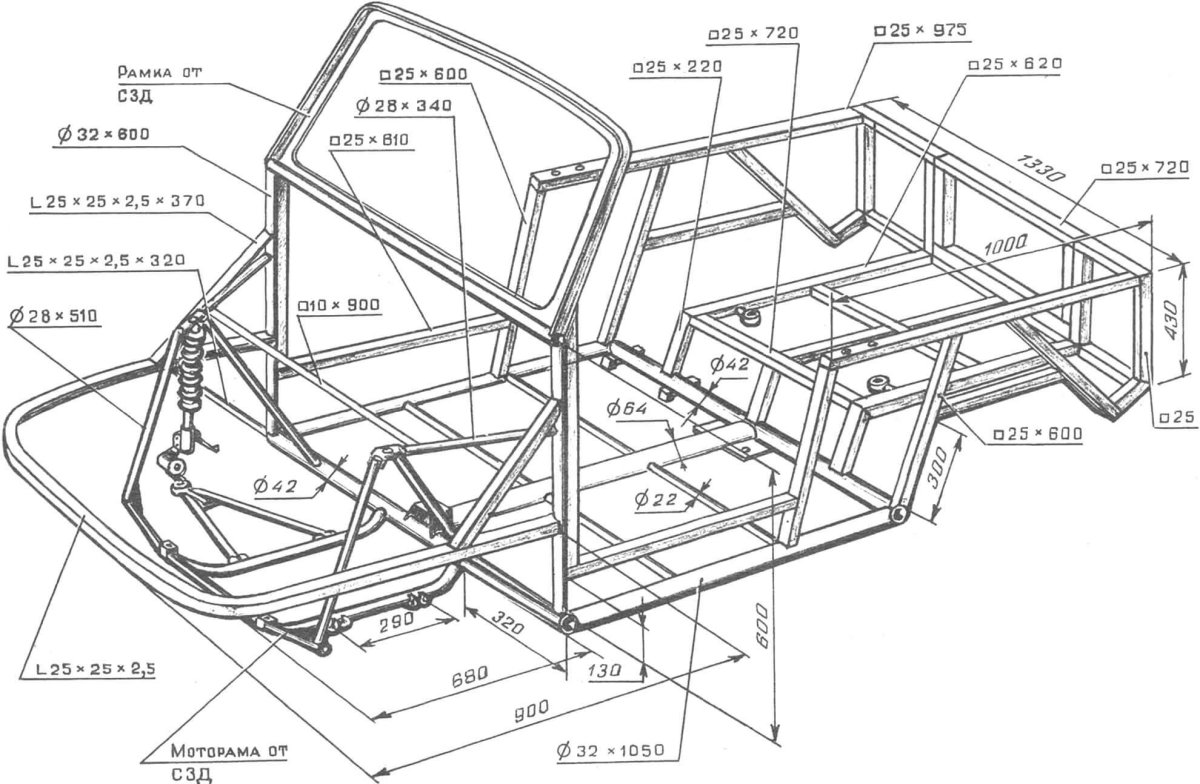Чертеж багги Нива