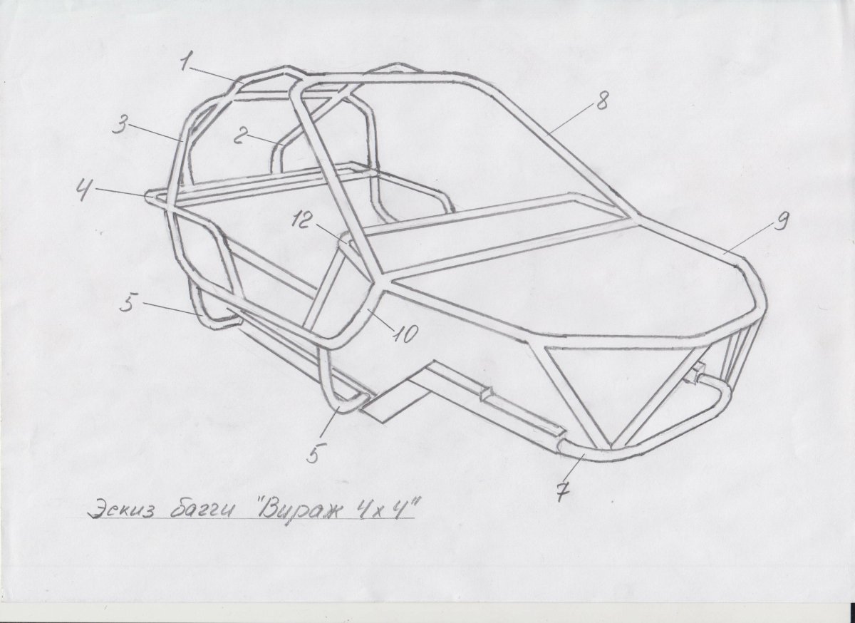 Рама багги Вираж
