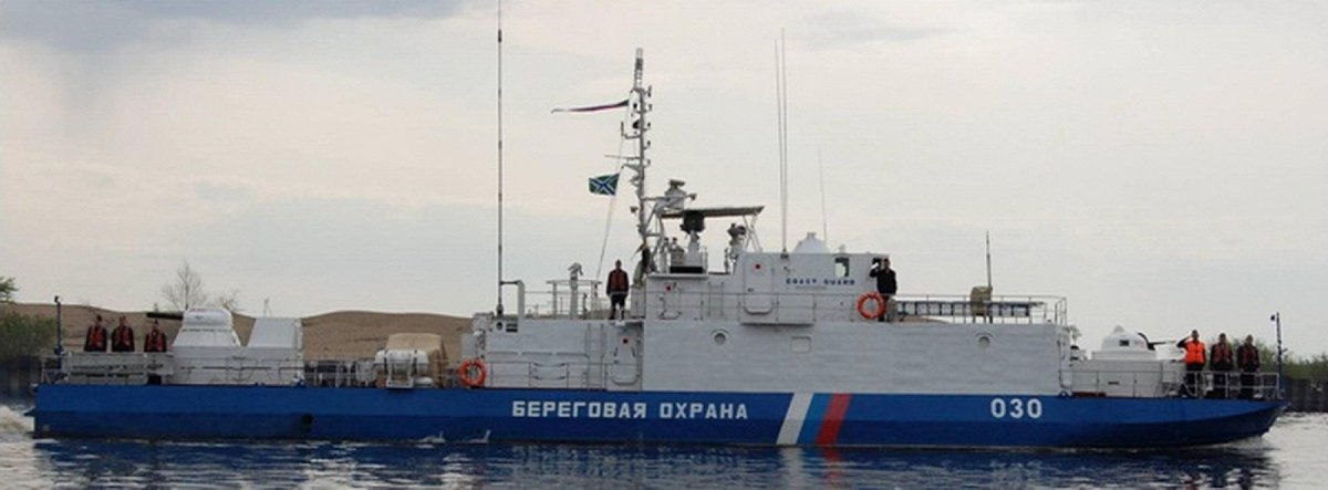 Казакевичево Береговая охрана