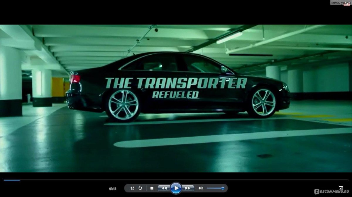 Audi s8 перевозчик