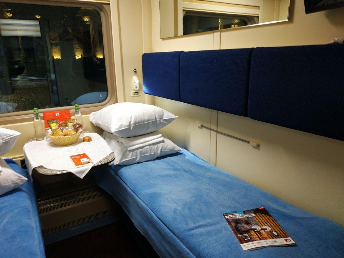 Купе св Арктика