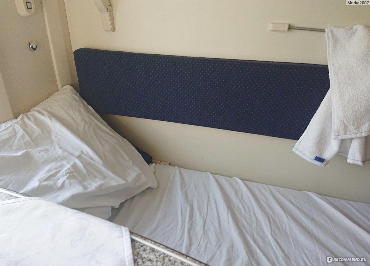 Купе в поезде