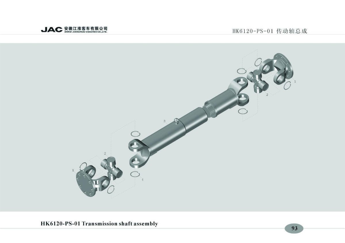 JAC n120 крестовина кардана