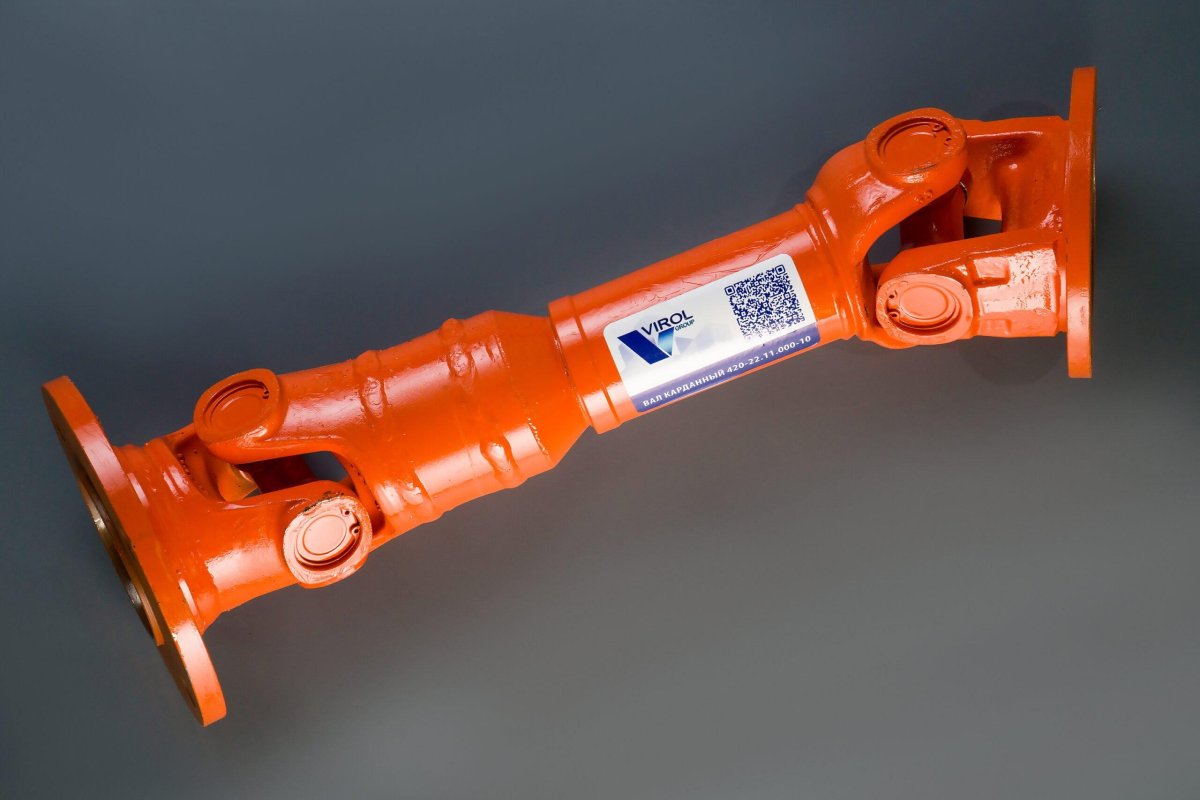 Вал карданный 420-22.11.000 с муфтой центафлекс