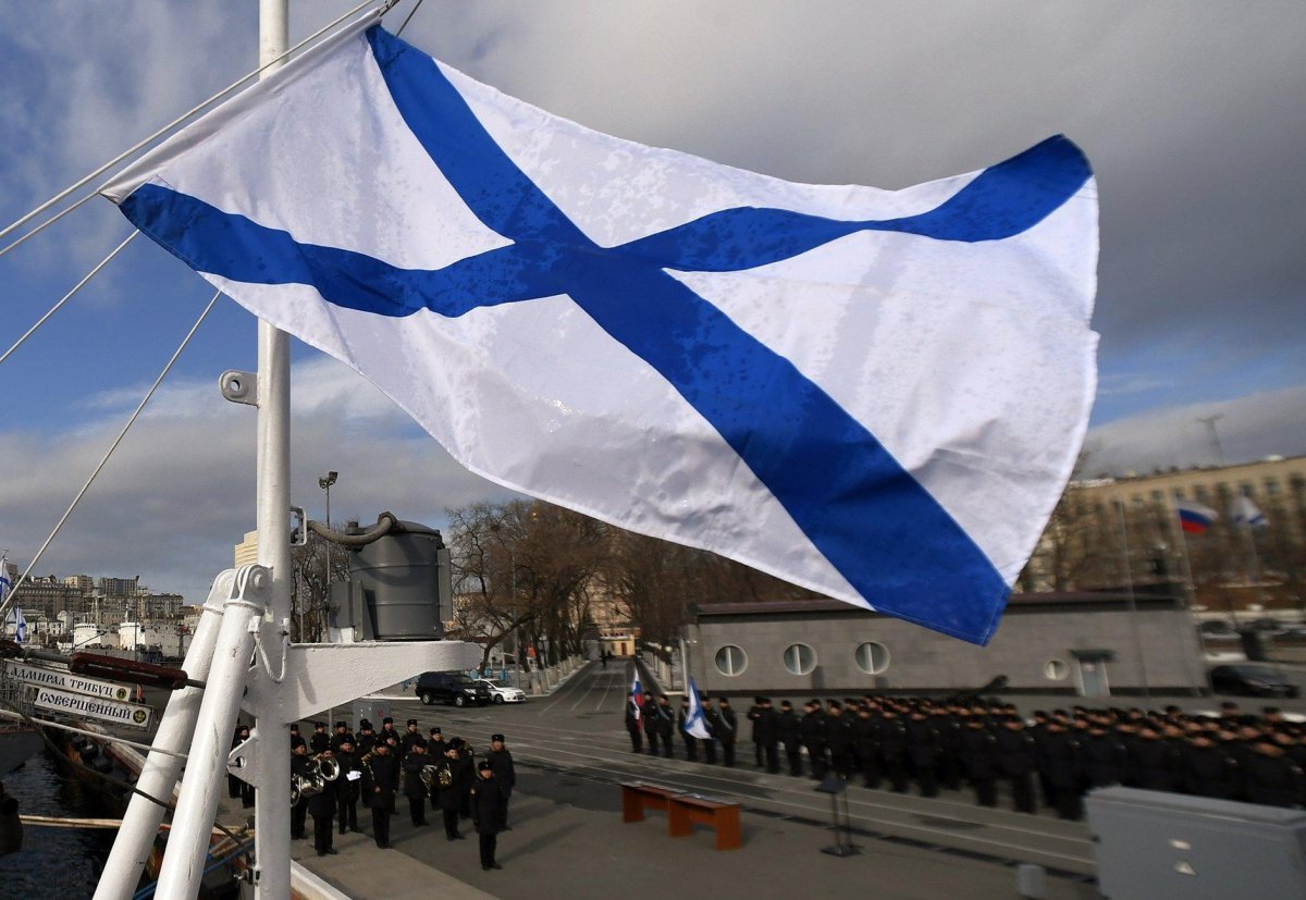 Флаг ВМФ России