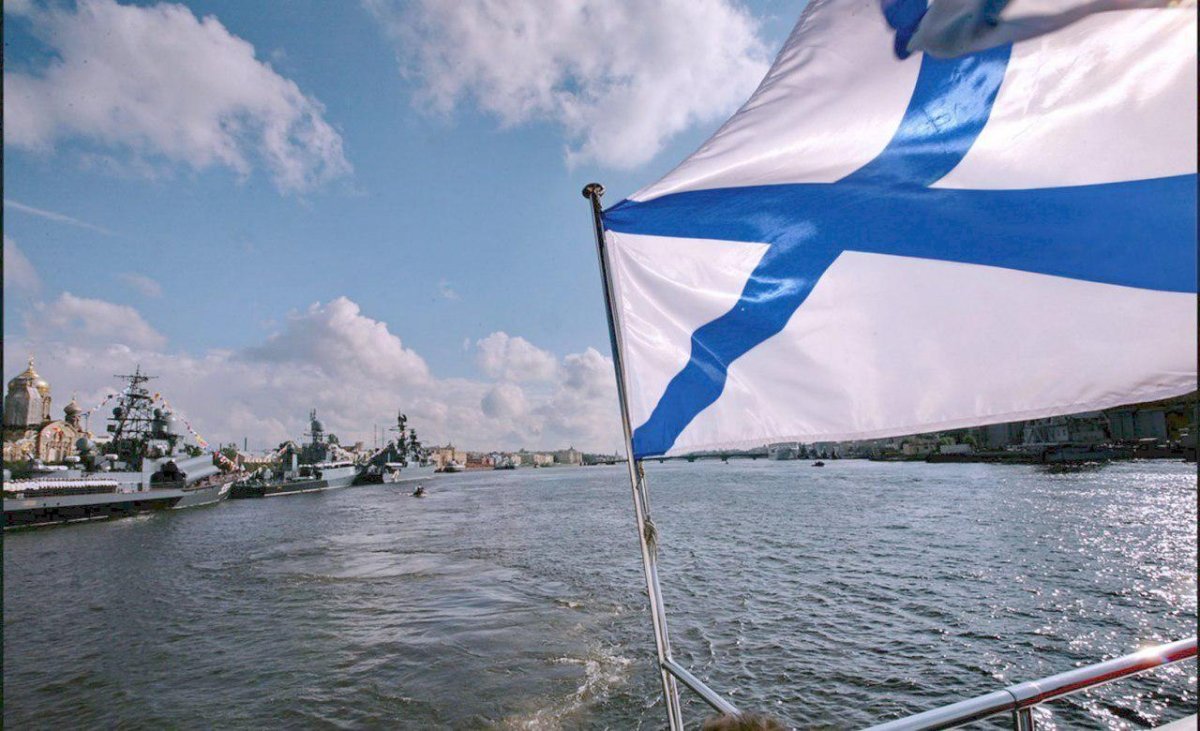 Флаг "Андреевский"