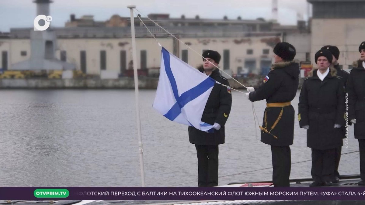 Военно морской Андреевский флаг