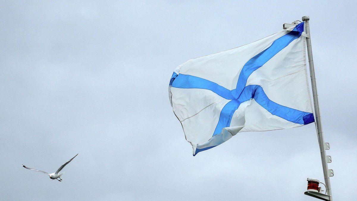 Флаг "Андреевский"