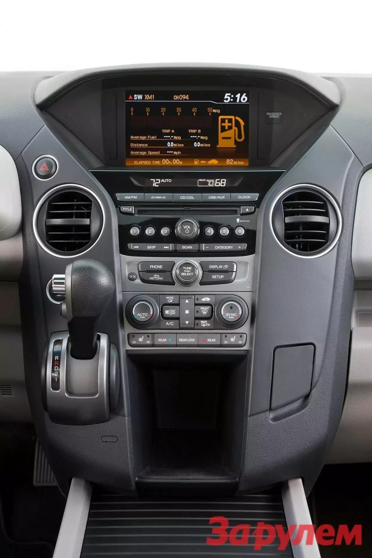 Хонда пилот 2012