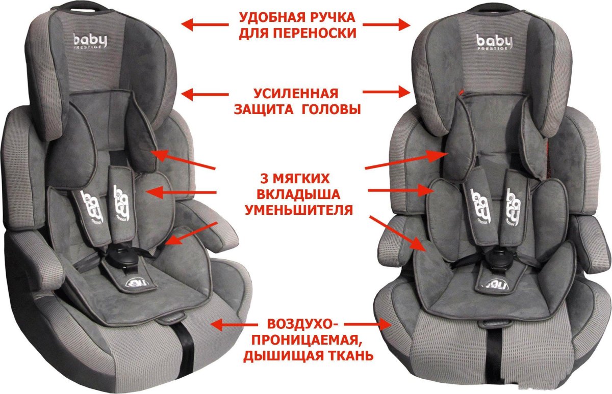 Кресло Baby Prestige