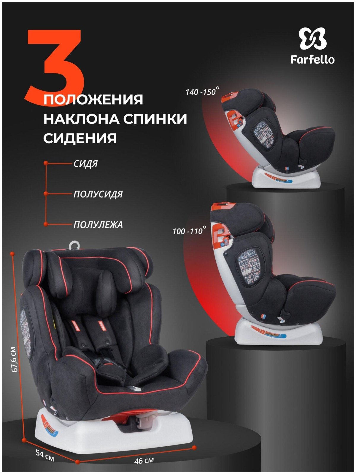 Farfello кресло x30