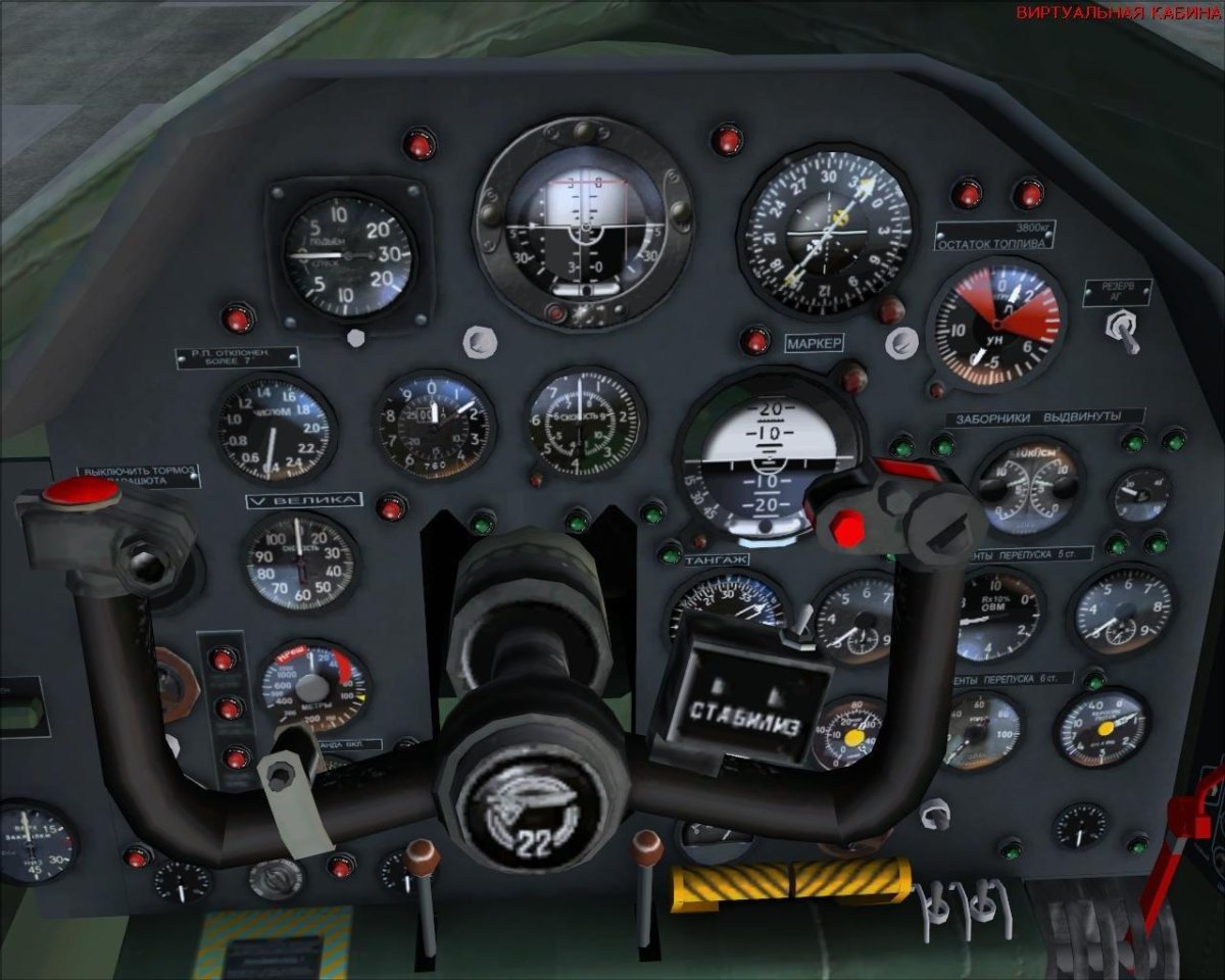 Ту22 штурвал