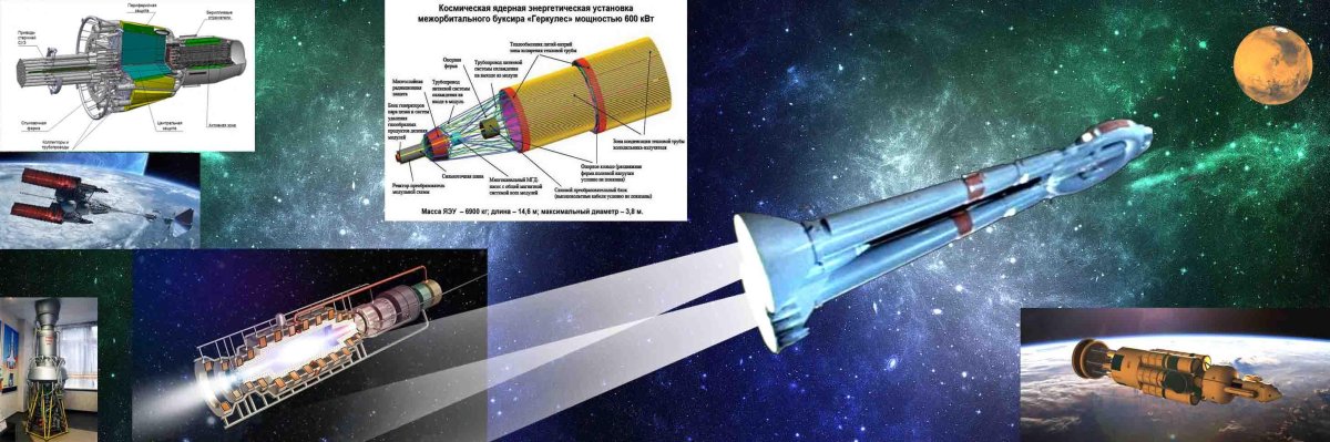 Межорбитальный буксир ядерный