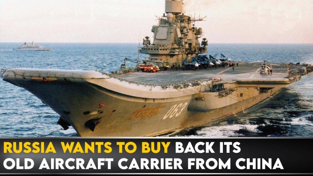 ТАВКР Адмирал Кузнецов