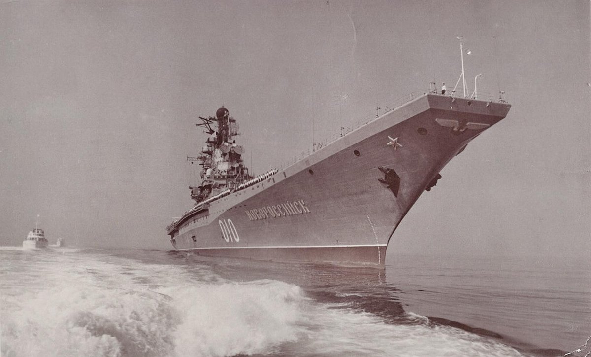Тяжёлый авианесущий крейсер "Новороссийск"