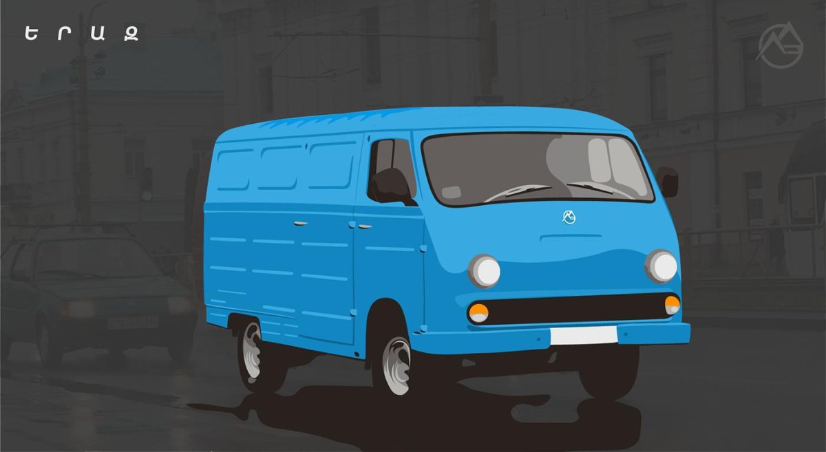 Машина ЕРАЗ