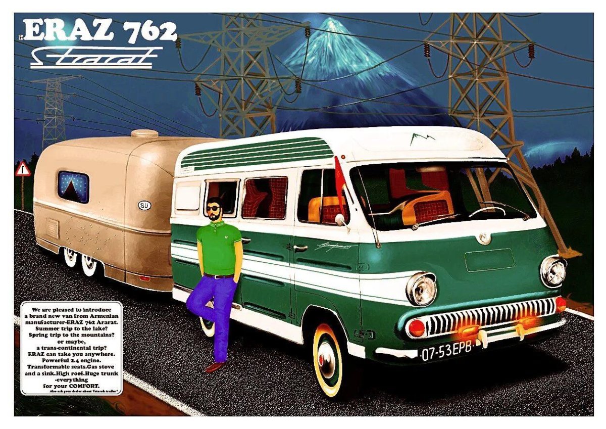 РАФ ЕРАЗ 762