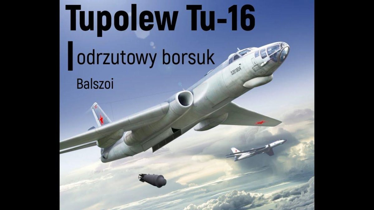 Бомбардировщик реактивный ту-16